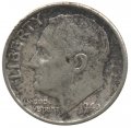 США 1 дайм (10 центов) 1946 год - Рузвельт (S)