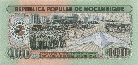 Мозамбик 100 метикал 1983 год - Эдуарду Мондлане. Герб