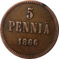 Финляндия 5 пенни 1866 год - Александр II - VF+