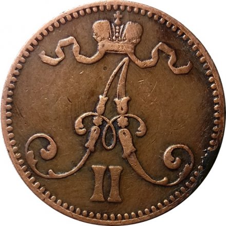 Финляндия 5 пенни 1866 год - Александр II - VF+