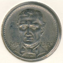 Бразилия 200 рейс 1936 год - Виконт ди Мауа. Паровоз