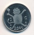 Нидерланды 1 гульден 2001 год - Последний гульден (никель)