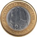 Бразилия 1 реал 2005 год - 40 лет Центральному Банку Бразилии