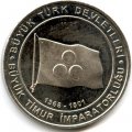 Турция 1 куруш 2015 год - Государство Тимуридов (1368-1501)