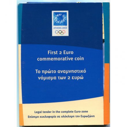 Набор из 8 евромонет Греция 2002-2004 год - Олимпийские игры в Афинах (в буклете)