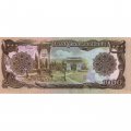 Афганистан 1000 афгани 1990 год - UNC