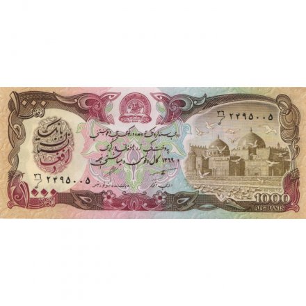Афганистан 1000 афгани 1990 год - UNC