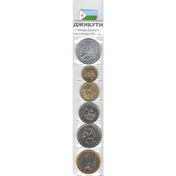 Набор из 6 монет Джибути 1991-2016