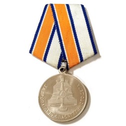 Медаль МЧС &quot;За пропаганду спасательного дела&quot;
