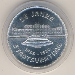 Австрия 500 шиллингов 1980 год