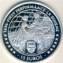 Остров Мэн 15 евро 1996 год