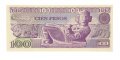 Мексика 100 песо 1974 -1978 год - UNC
