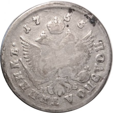 Полуполтинник 1755 год ММД-МБ Елизавета Петровна (1741 - 1762) - F+