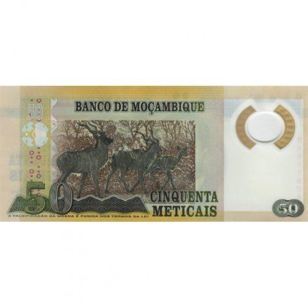 Мозамбик 50 метикалов 2011 год - UNC