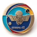 Значок &quot;Венера-13&quot;, булавка