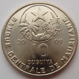 Монета Мавритания 10 угий 2009 год