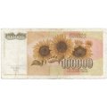 Югославия 100000 динаров 1993 год - F