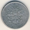 Гондурас 50 сентаво 1871 год