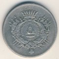 Гондурас 50 сентаво 1871 год