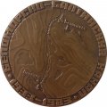 Медаль настольная &quot;Беломорско-Балтийский канал (1933-1983)&quot;. D-60мм 1985, ЛМД