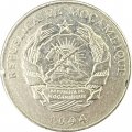 Мозамбик 1000 метикал 1994 год