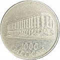 Мозамбик 1000 метикал 1994 год