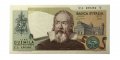 Италия 2000 лир 1983 год - UNC