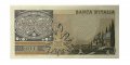 Италия 2000 лир 1983 год - UNC
