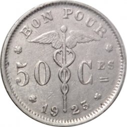 Бельгия 50 сантимов 1923 год BELGIQUE