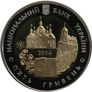 Украина 5 гривен 2014 год - Ровенская область