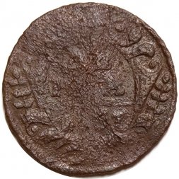 Денга 1737 год Анна Иоанновна (1730 - 1740) - G