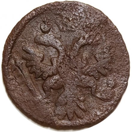 Денга 1737 год Анна Иоанновна (1730 - 1740) - G