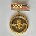 Значок. 30 лет победы 1945-1975.  Воздушно-десантные войска