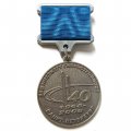 Знак 40 лет ЗАО &quot;Интститут Гипростроймост&quot; Санкт-Петербург