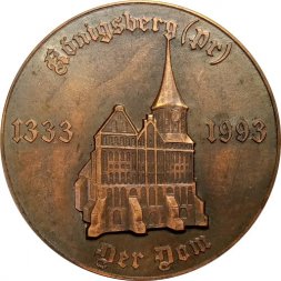 Настольная медаль Кенигсберг 1333-1993 Der Dom, D - 77 мм
