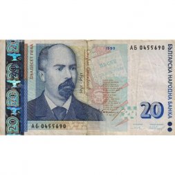 Болгария 20 левов 1999 год - Стефан Стамболов - F