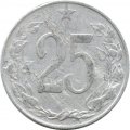 Чехословакия 25 геллеров 1954 год