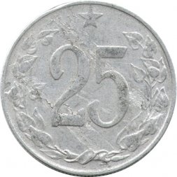 Чехословакия 25 геллеров 1954 год