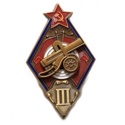 Знак "За стрельбу из пулемета на обязательных стрелковых соревнованиях РККА" 3 степени (копия)