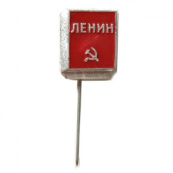Значок-иголка Ленин. Книга