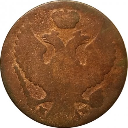 Польша 3 гроша 1840 год МW - Николай I - &quot;русско-польские&quot; - F