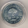 Судан 10 фунтов 1981 год