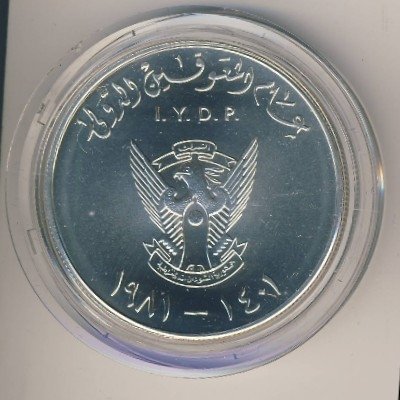 Судан 10 фунтов 1981 год