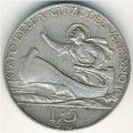 Ватикан 5 лир 1936 год