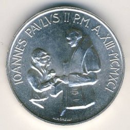Ватикан 1000 лир 1991 год