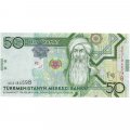 Туркменистан 50 манат 2009 год - портрет Горкут Ата. Здание меджлиса Туркмении UNC