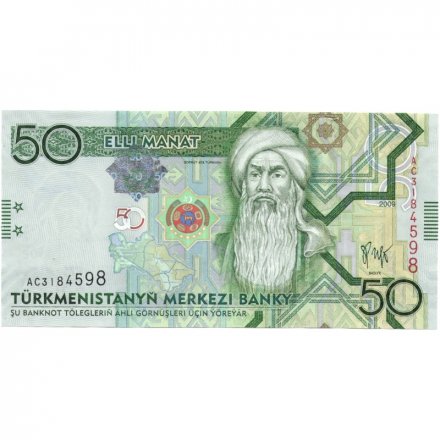 Туркменистан 50 манат 2009 год - портрет Горкут Ата. Здание меджлиса Туркмении UNC