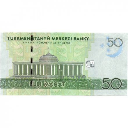 Туркменистан 50 манат 2009 год - портрет Горкут Ата. Здание меджлиса Туркмении UNC
