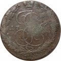 5 копеек 1766 год ЕМ Екатерина II (1762 - 1796) - VG