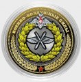 ВВС РФ (цветная, в сувенирной упаковке) Гравированная монета 10 рублей 2016 год